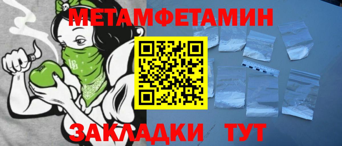 Amphetamine 98% Заводоуковск