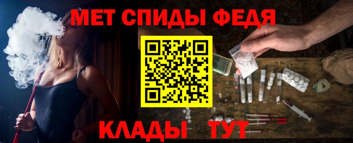 Амфетамин Premium  Вход с VPN  Amphetamine  Заводоуковск 