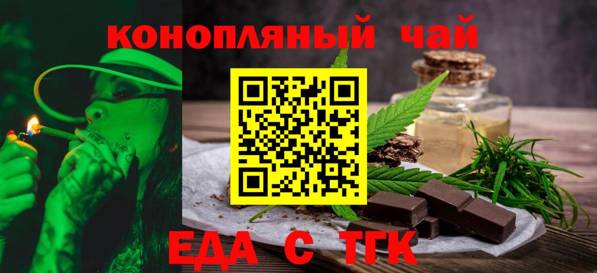  COCAIN Заводоуковск