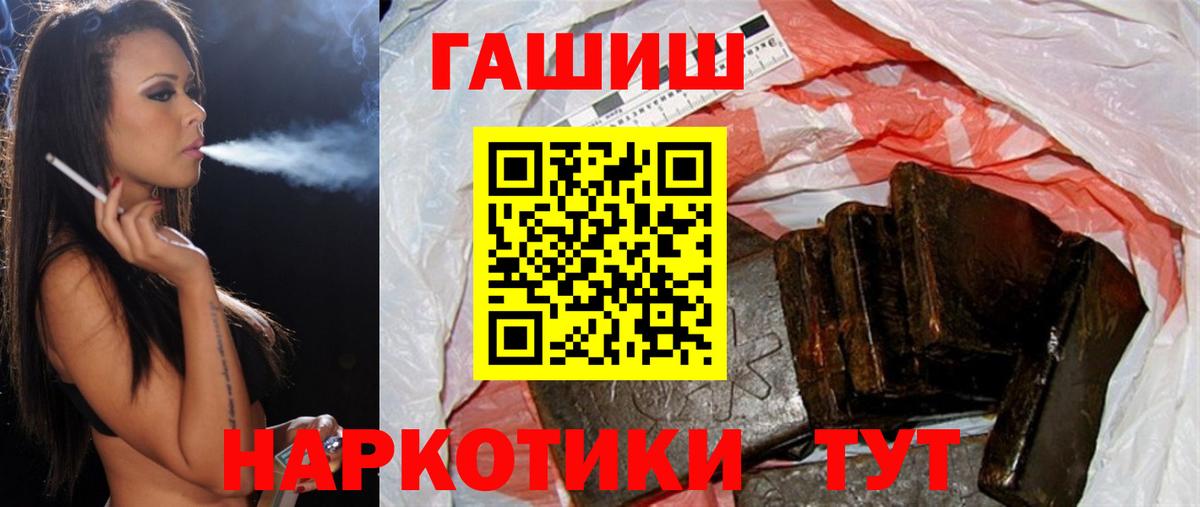 ГАШ Cannabis Заводоуковск