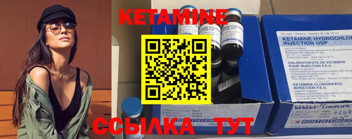 Заводоуковск  Меф МЯУ МЯУ  А ПВП СОЛЬ кристаллы  Мефедрон   Гашиш  LSD-25  COCAIN  Вход с VPN  Каннабис 