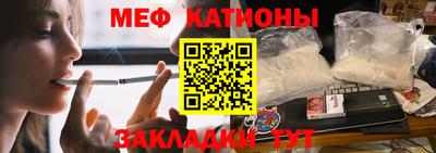 стаф Донецк
