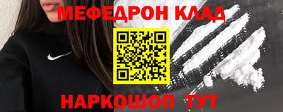 прущие крисы Дубна