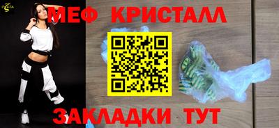 стаф Донецк