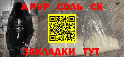 Альфа ПВП Донской