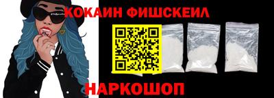 стаф Донецк