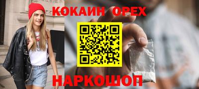 прущие крисы Дубна