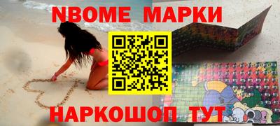 стаф Донецк