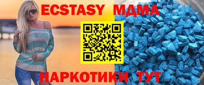 стаф Донецк
