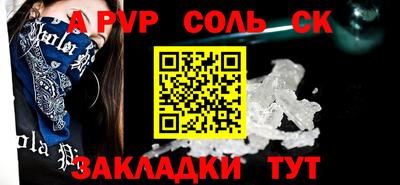 стаф Донецк