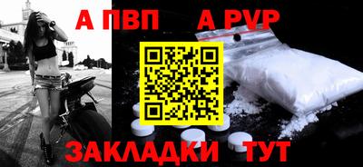 Альфа ПВП Донской