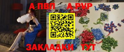 стаф Донецк