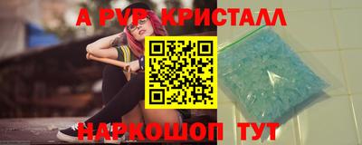 Альфа ПВП Донской