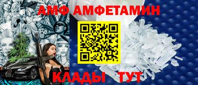 стаф Донецк