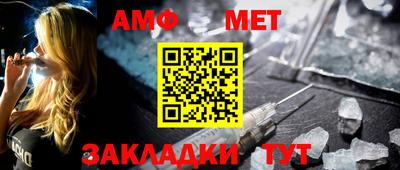 стаф Донецк