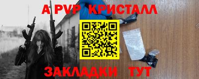 стаф Донецк