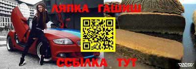 прущие крисы Дубна