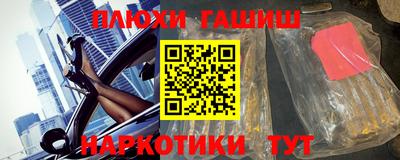 стаф Донецк