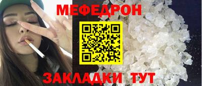 стаф Донецк