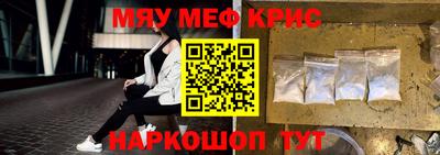 стаф Донецк