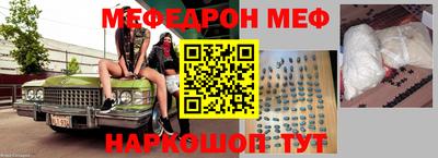 прущие крисы Дубна