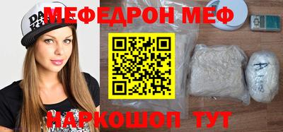 стаф Донецк