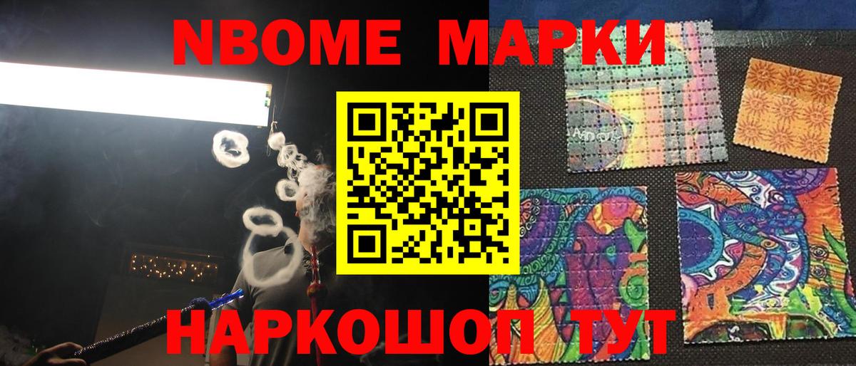 Заводоуковск  LSD-25 экстази ecstasy  ЛСД экстази кислота  Вход с VPN 