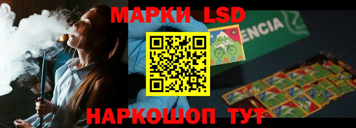 Лсд 25 экстази кислота Заводоуковск