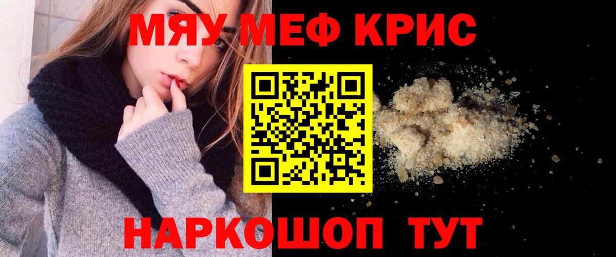 МЕФ мука Заводоуковск