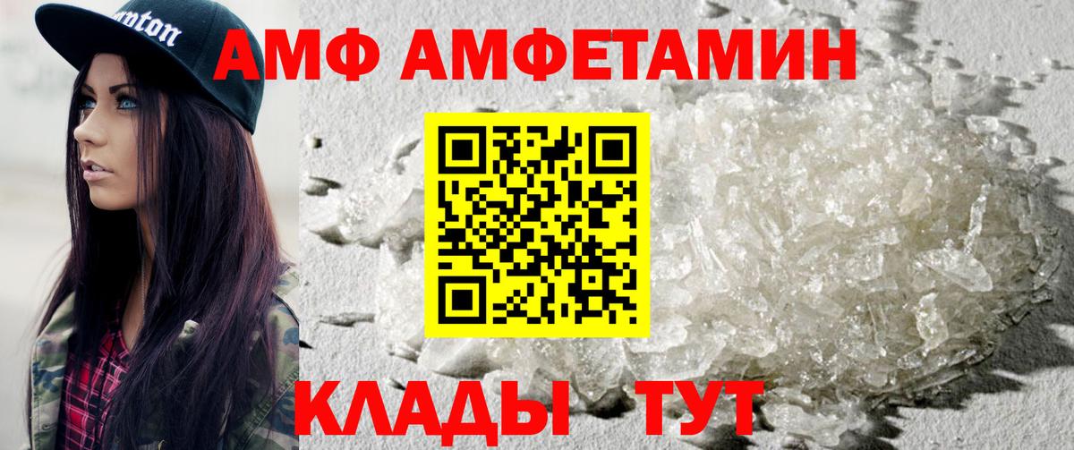 МЕТАМФЕТАМИН винт  Вход с VPN  Метамфетамин  Заводоуковск 