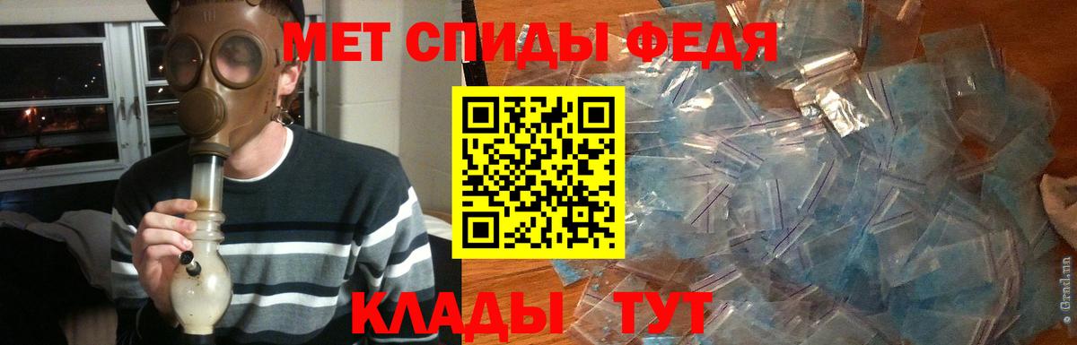 Первитин Methamphetamine Заводоуковск